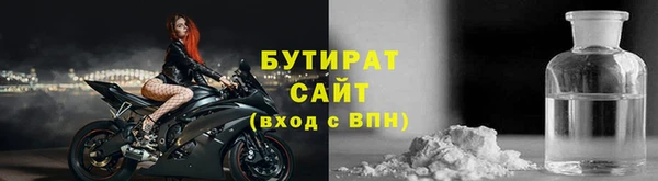 винт Богородицк